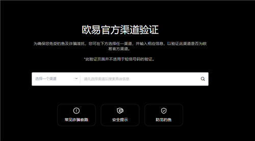 欧亿3娱乐8