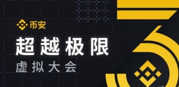 数字货币交易所排行榜前十名_全球主要国家的数字货币交易平台排名盘点