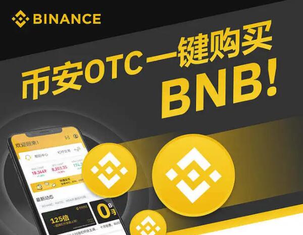目前最靠谱的区块链app_安全性最高的usdt交易平台榜单一览