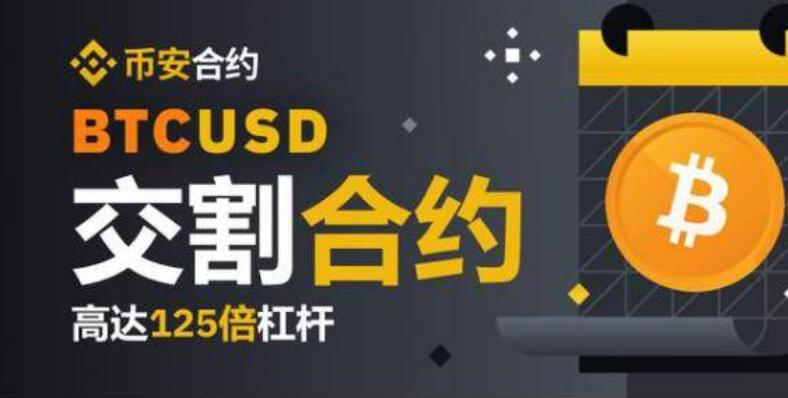 货币app_最值得下载的btc应用排名盘点