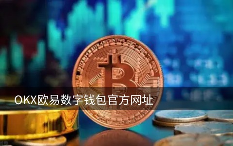 丌币今天怎样了(比特币当日价格走势速览)