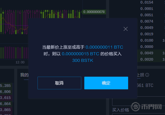 中币网官网入口_加密货币市场︱前景及风险