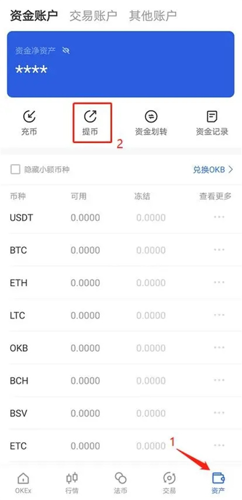 国产手机持续提升续航性能OKX Casino - 专业USDT加密赌场，安全稳定，极速出款