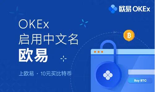 正规数字货币交易平台