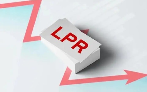 LPR利率
