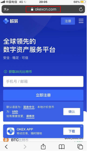 欧易交易所可以注册吗 欧易okex交易官方注册步骤分享