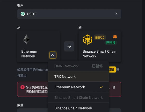 OKey钱包|usdt链上钱包免费下载_usdt虚拟币钱包注册下载