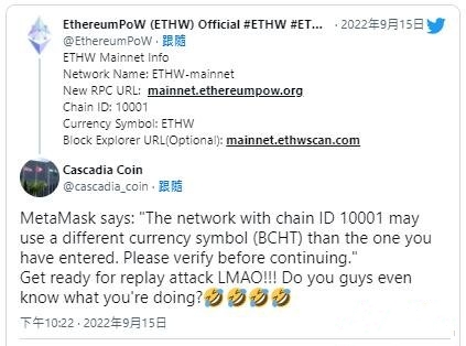 以太坊要重启pow是真是假(eth最新消息和重要新闻一览)