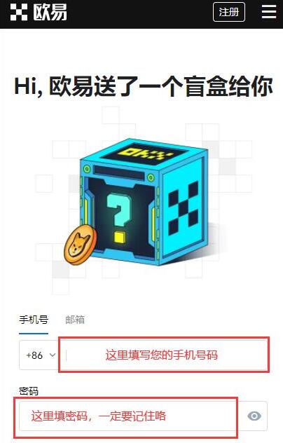 oke下载完成无法安装app_oke官方APP最新版下载(更新升级)