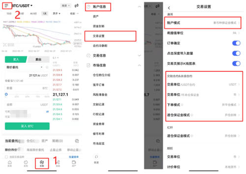 比特币什么时候买入卖出 btc合约交易教你赚取涨跌幅收益