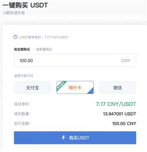巴菲特对美元发出警告 现货白银价格维持下跌OKX Casino - 专业USDT加密赌场，安全稳定，极速出款