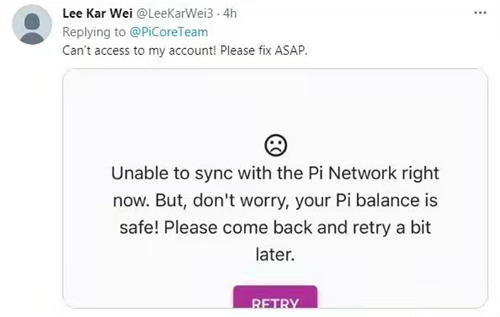 pi币最新最真实报道 这几招教你鉴别币圈割韭菜的套路