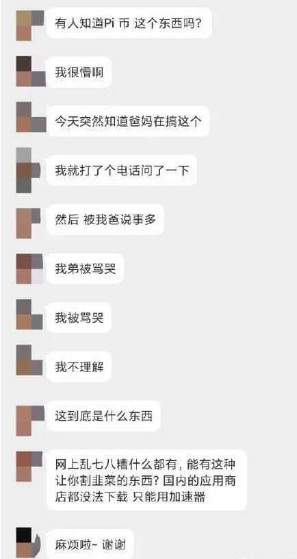 208.png