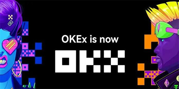 ok exchange app最新版官方下载ok exchange v6.1.53官方安装包