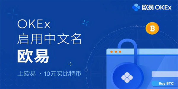 0kex交易平台app最新版下载 0kex交易平台v6.1.48最新版