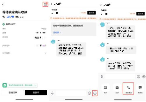 卖家忘记放币或未核实到账信息，买家无法提币怎么办？