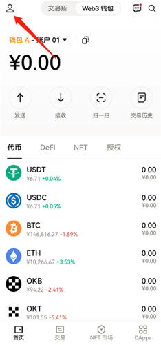 私钥是什么意思 加密货币钱包私钥和助记词有什么区别科普