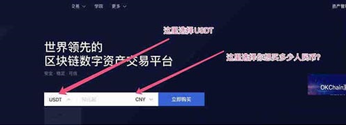 usdt货币交易平台app下载_12月国内正规泰达币交易软件排名(三大)