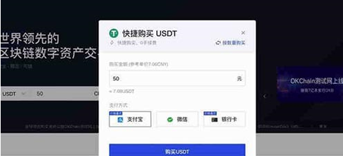 usdt货币交易平台app下载_12月国内正规泰达币交易软件排名(三大)
