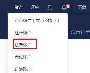 usdt货币交易平台app下载_12月国内正规泰达币交易软件排名(三大)