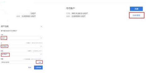 usdt货币交易平台app下载_12月国内正规泰达币交易软件排名(三大)