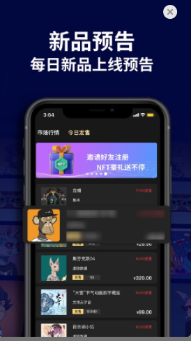 [tether官方交易平台苹果版下载]iOS泰达币app交易软件下载
