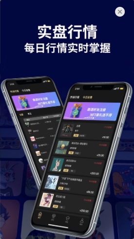 [tether官方交易平台苹果版下载]iOS泰达币app交易软件下载