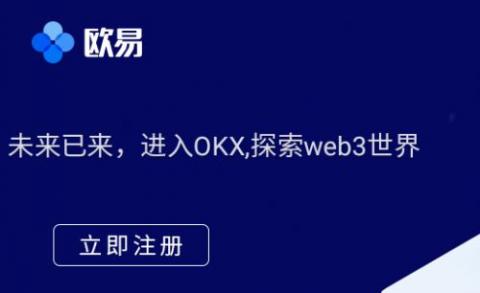 在哪个交易所有pepe币 2023十大热门pepe币交易所排名