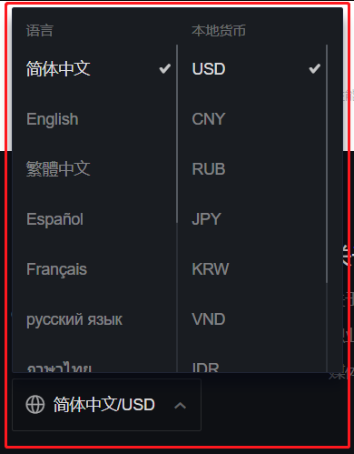 欧意app下载中文版.png