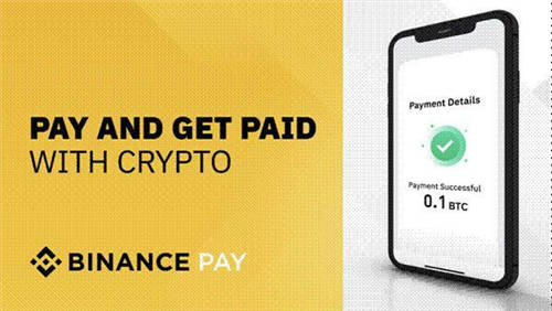 binance app.jpg
