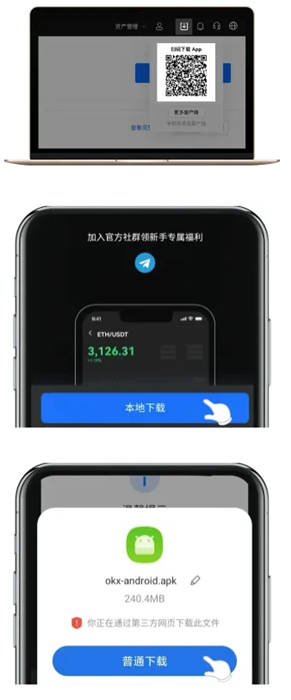 欧意易交易所最新版安卓下载说明方法一.jpg