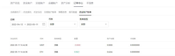 闪兑3.jpg