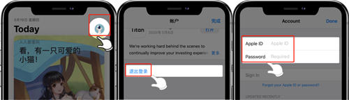 欧易IOS官方最新下载步骤3.jpg