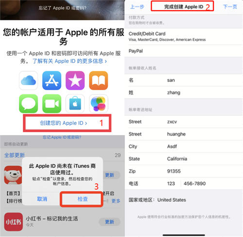 欧易IOS官方最新下载步骤1.jpg