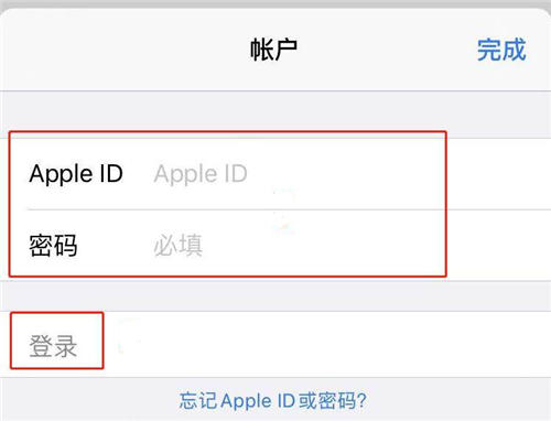 欧易IOS官方最新下载步骤2.jpg