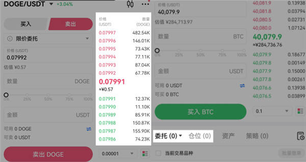 微信截图_20240125191909-2.jpg
