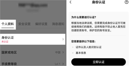 kyc认证.jpg
