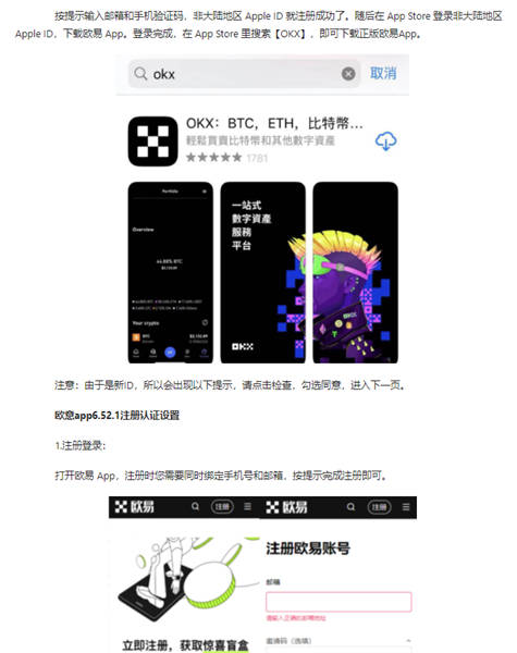 下载注册-20240125.jpg