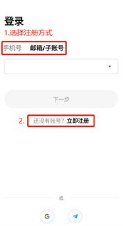 步骤1.png