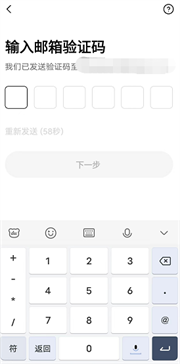 步骤3.png