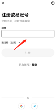 步骤2.png