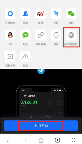 oe交易所app下载图片_20240201175222.png