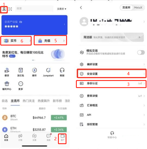 欧意app开户步骤.jpg