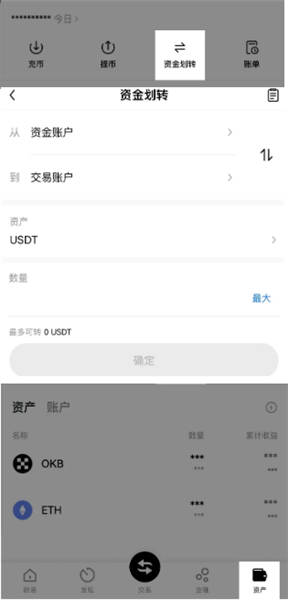 如何买入或卖出虚拟币资产.jpg
