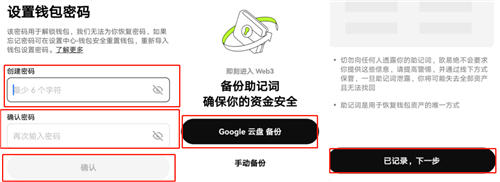 导入钱包截图_20240202162857.jpg