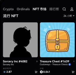 微信截图_20240220152401.png