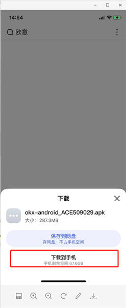 微信截图_20240221145521.jpg