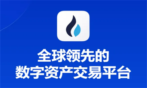Bitpieapp下载苹果_火币旗下Huobi HK正式申请香港虚拟资产交易平台牌照