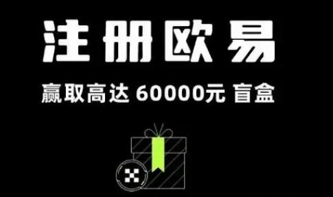 易欧app.png