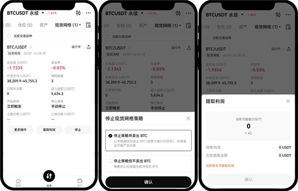 微信截图_20240229143225.jpg